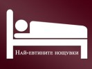 ХОТЕЛ СЕРДИКА НАЙ-ЕВТИНИЯ ХОСТЕЛ В СОФИЯ